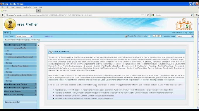 Area profiler sample Demo 