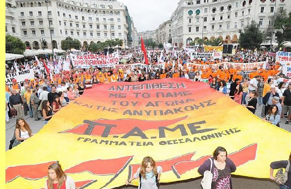 Manifestação de protesto do PAME, em Atenas.