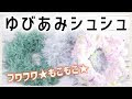 70以上 毛糸 可愛い 小物 簡単 392818-毛糸 可愛い 小物 簡単