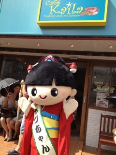 スカイツリーvs京都タワー ハワイアンカフェ カイラ カフェ テラスダイニング 渋谷店 スタッフブログ