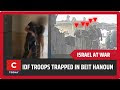 Hamas Footage Claims Elimination of Israeli Special Forces in Beit Hanoun in Northen Gaza
