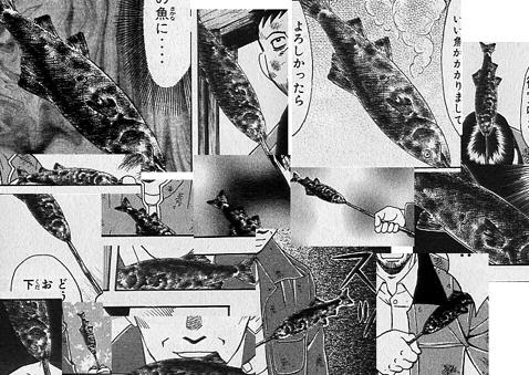 キムンカムイ 沢田さんを語る