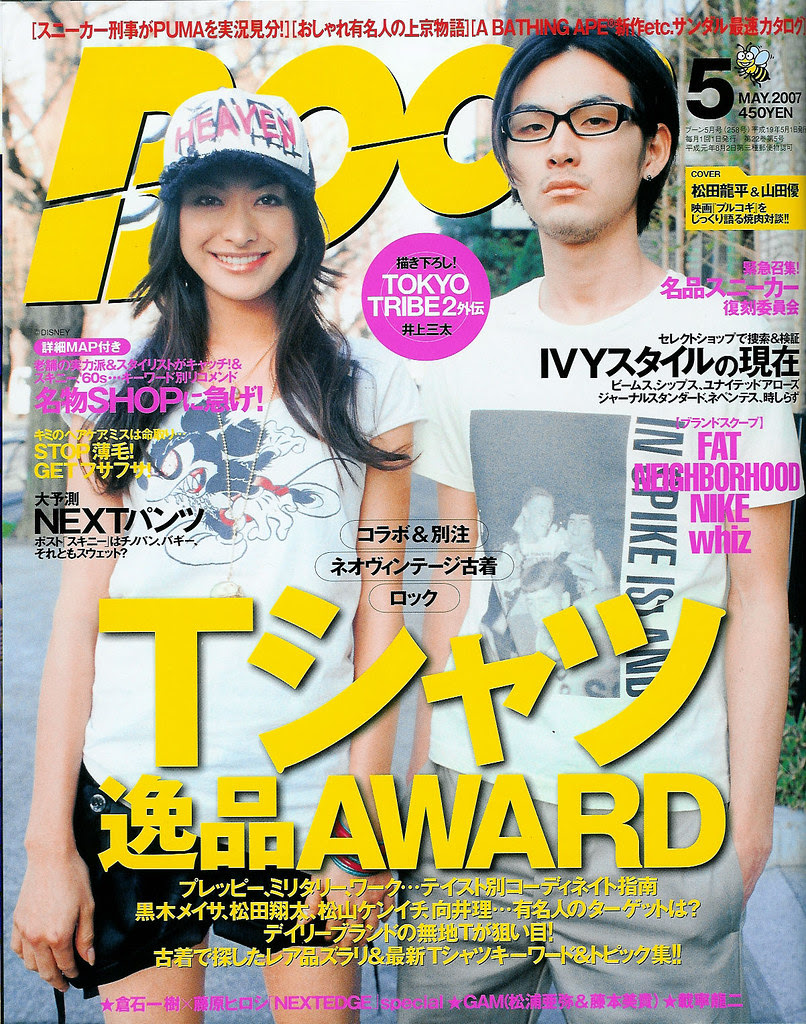 Boon Magazine Edit Added Better Scans