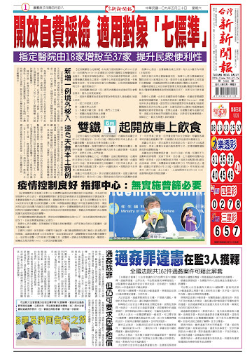 圖片