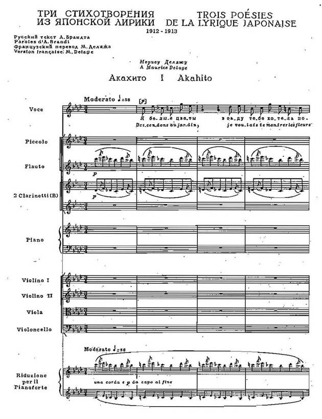 Stravinsky And Russian Poetic Folklore
