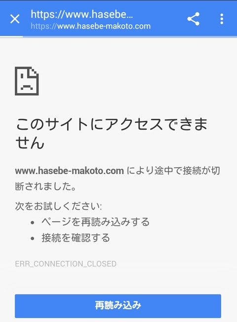 観念してありさと入籍した長谷部誠さんが 結婚に臨む今の気持ちをミスチルから借りちゃう生涯ミスチル狂宣言の巻 スポーツ見るもの語る者 フモフモコラム