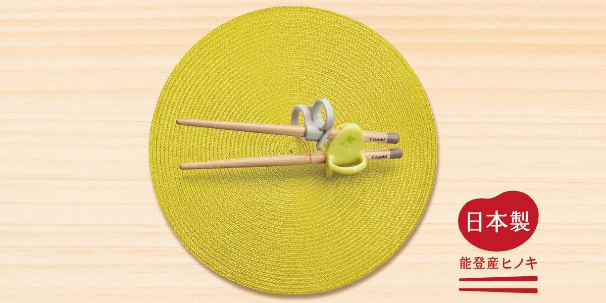 はじめておはし のクチコミ コンビタウン 見て納得 ベビーグッズクチコミ情報サイト コンビ株式会社