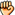 グー