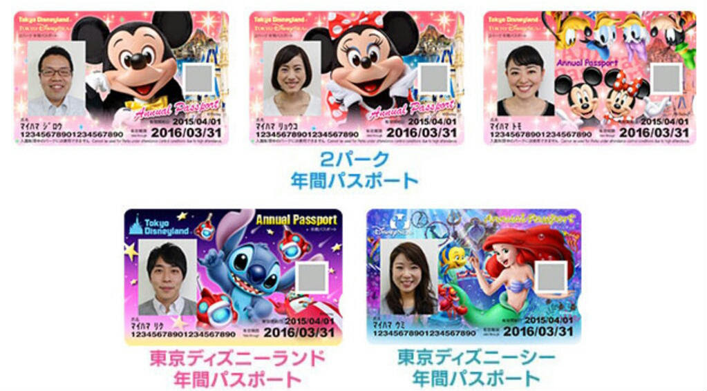 ディズニーの年パスは元を取るには何回行けばいい 種類別に解説しました にっこりっか 保育士による子育て情報ブログサイト