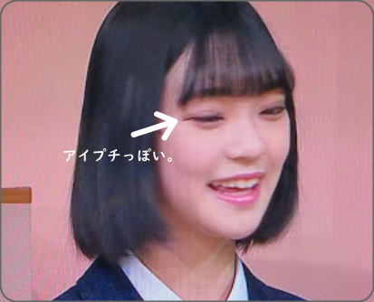 画像 Stu48森下舞羽はブサイク 目が二重になり昔と別人すぎてヤバい ちのさんブログ