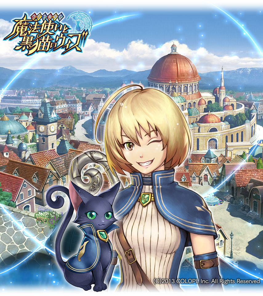 ウィズ壁紙androidワイド 960 854 クイズrpg 魔法使いと黒猫のウィズ