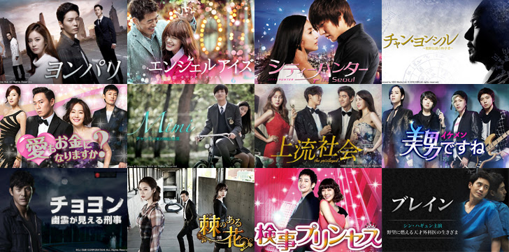 韓国ドラマ鑑賞の魅力 始め方 費用 芸能人 趣味探し図鑑
