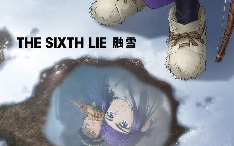 01 融雪 黄金神威第三季 Ed片尾曲 融雪 The Sixth Lie 爱哔哩 B站视频 音频mp3解析下载站