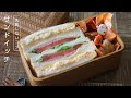 √完了しました！ お弁当 ���ンドイッチ おかず 156270-���稚園 お弁当 サンドイッ�� おかず