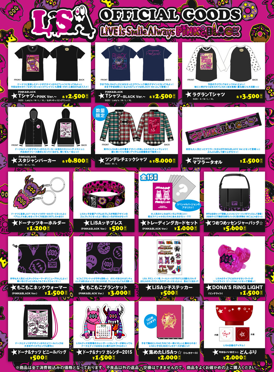 いいスタイル A Lisa グッズ ミュージシャン Kerjakahwin Co