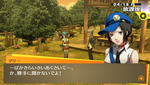 ペルソナ4人気投票 結果発表