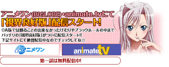 Tvアニメ プリンセスラバー オフィシャルサイト