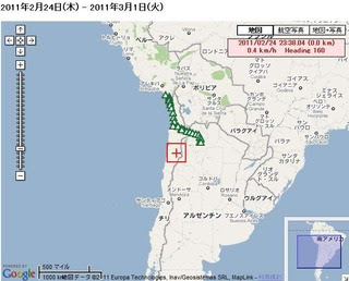 チリ旅にかかったお金 費用集計 まとめ 北部も程々に楽しいです 無職旅2