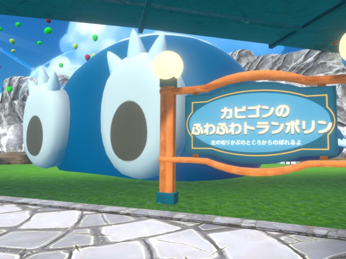 ファンは絶対行くべき ポケモンバーチャルフェスト をvrで先行体験 Mogura Vr