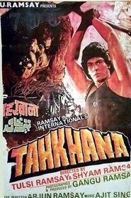 तहखाना تنزيل الفيلم تدفقاكتمال 720pعبر الإنترنت باللغة العربية الإصدار
1986