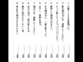 ここへ到着する 国語 文法 まとめ