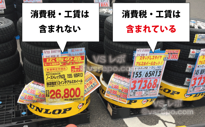 債務 パラシュート 突破口 オートバックス 軽 自動車 タイヤ 値段 Grandir Surf Jp