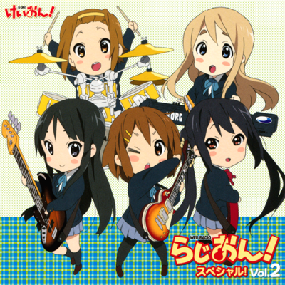 けいおん Cd一覧 とある けいおん ファンの独り言