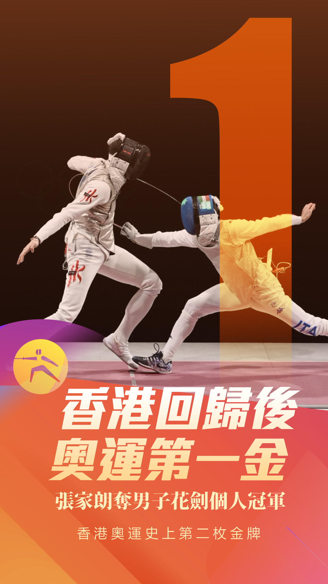 å¼ å®¶æå¤ºé' è¿æ¯é¦æ¸¯åå½'ç¥å½åçå¥¥è¿é¦é'