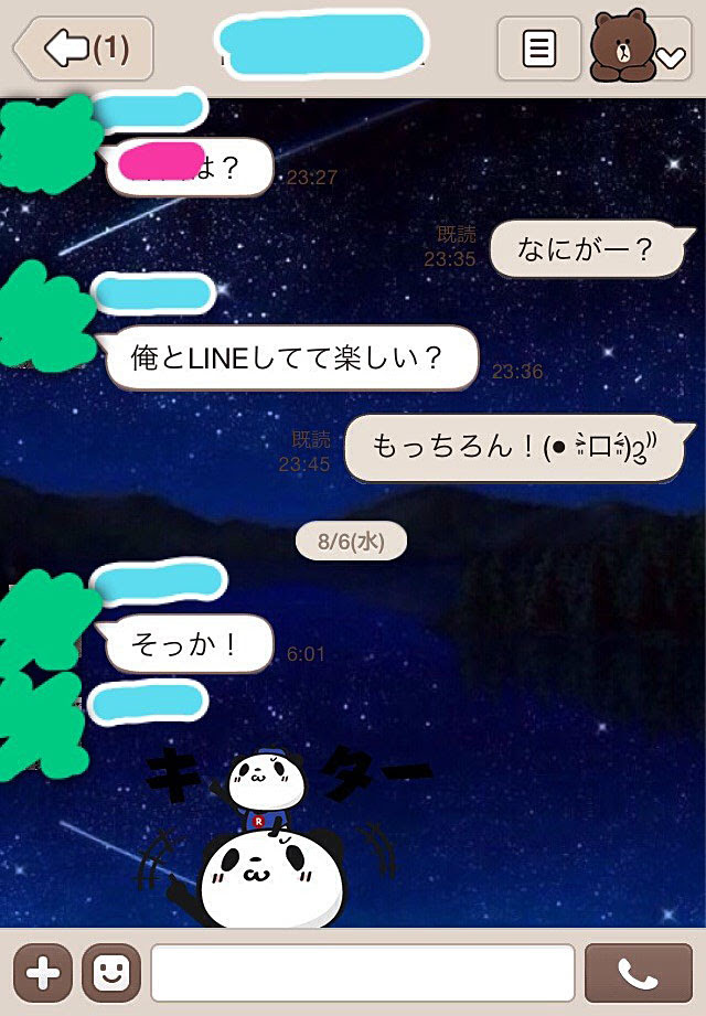 これぞlineの青春 片思いの人とトークがもどかしい画像02