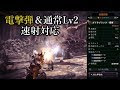 [最も共有された！ √] ガイラブリッツ・射撃 783213