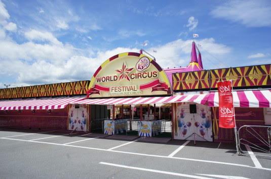 ラザウォークでポップサーカス山梨公演 チケットは指定席がいい 山梨のなう 山梨情報ブログ