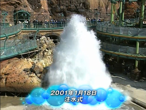 ディズニーシー15年の歴史を100秒で振り返る動画が話題に ディズニー裏話 雑学 トリビアが2 000話以上 ディズニーブログ じゃみログ