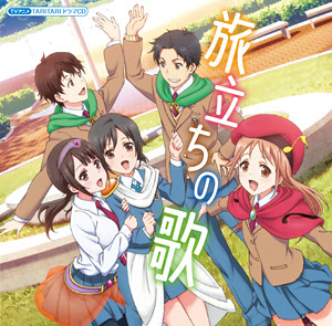 グッズ 音楽 アニメ Tari Tari 公式サイト