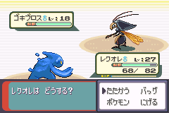 Android ポケモンアルタイルのやり方 ピヨノフのブログ