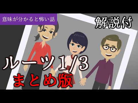 意味