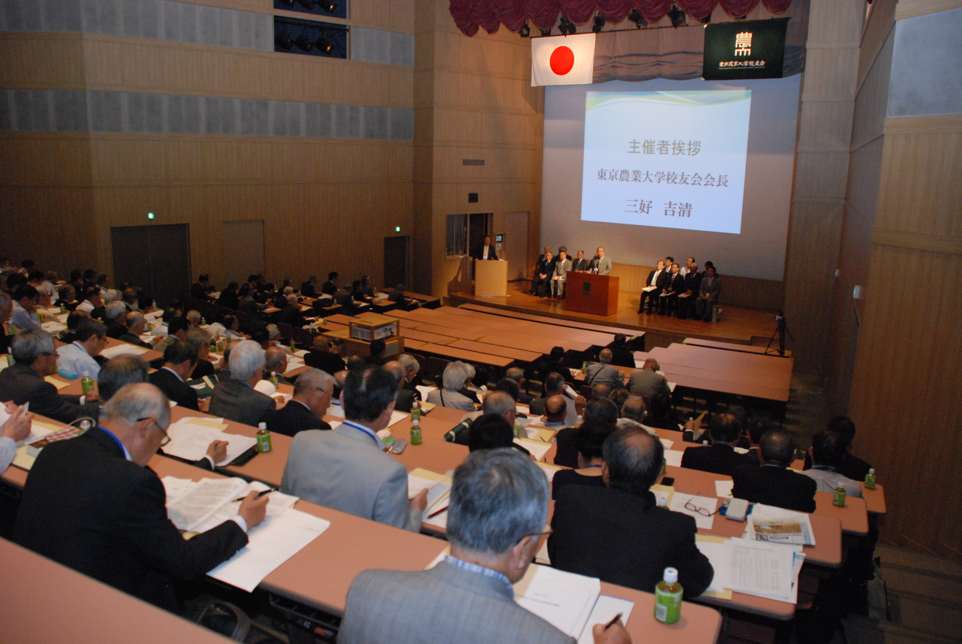 東京農業大学 著名な卒業生