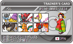 イメージ