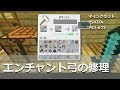 50+ マイン クラフト ビータ エンチャント