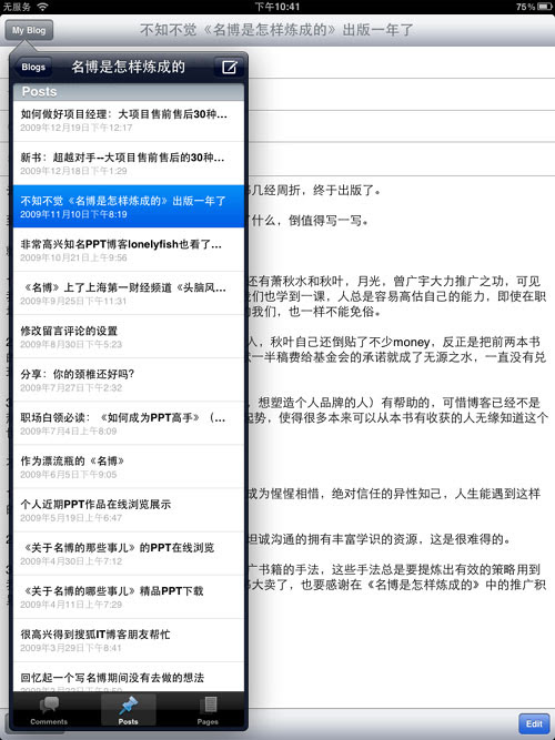 WordPress