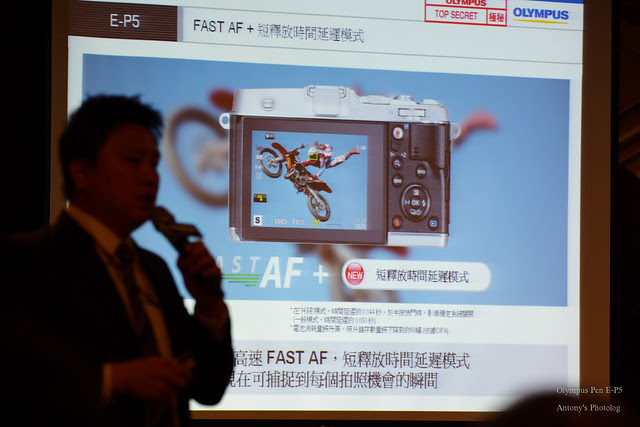 Olympus Pen E-P5 新品發表會-30