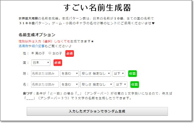 24 3月 18 今日のどーじょー主