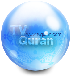 TvQuran