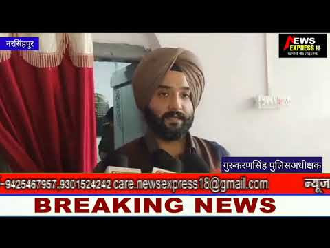 नरसिंहपुर जर्जर यातायात पुलिस थाना भवन का हुआ जीर्णोद्धार