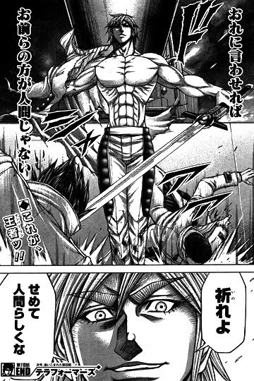 ピエロの独り言 ジョセフgニュートン