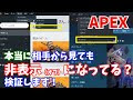 【印刷可能】 apex pc フレンド 443023-Apex pc フレンド ps4