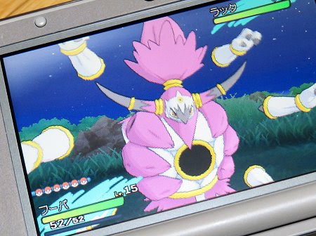 ウルトラ ゼンリョク 幻のポケモンをもらおうキャンペーン に参加しました あかね色の空の下で