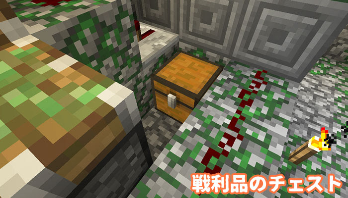 マイクラ エンチャント 宝釣り の効果と応用をくわしく解説