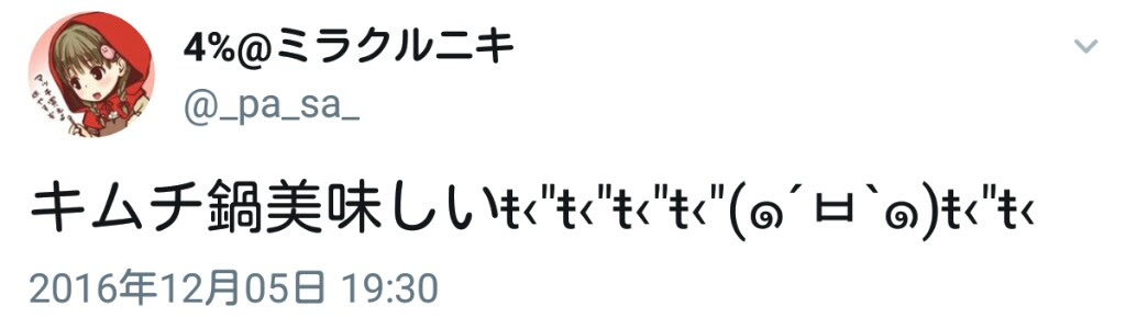 バーチャルyoutuber Liveアイドル部アンチスレ 3947 アップランド