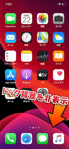 イメージ
