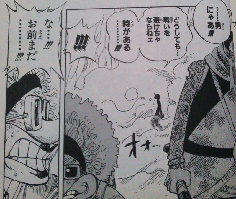 仲間の夢を笑われた時だ ウソップの男前な名言をワンピース英語版で 漫画を英語で Cool Japan